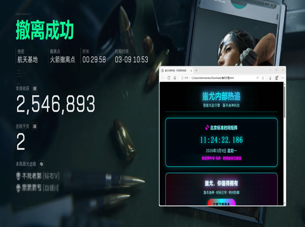 暗夜专家1.5.3